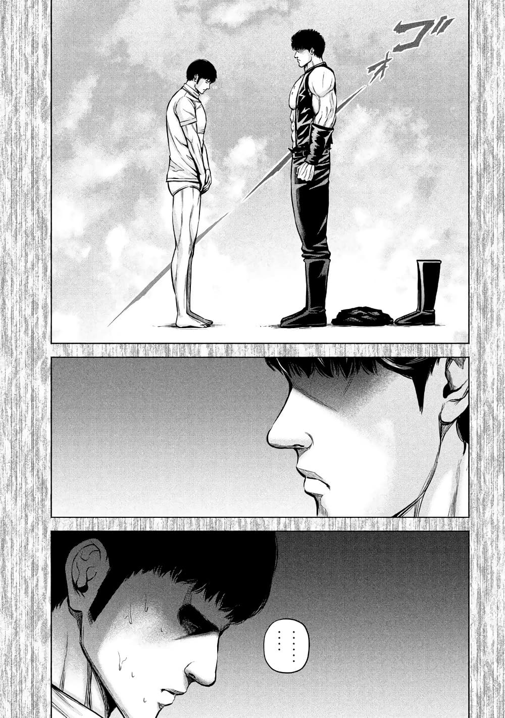 Kenshirou ni Yoroshiku ตอนที่ 62 (9)